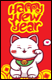 Thiệp chúc tết